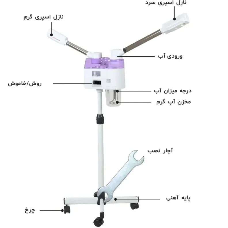 دستگاه بخور دولول سرد و گرم دیجیتال — تصویر ۲