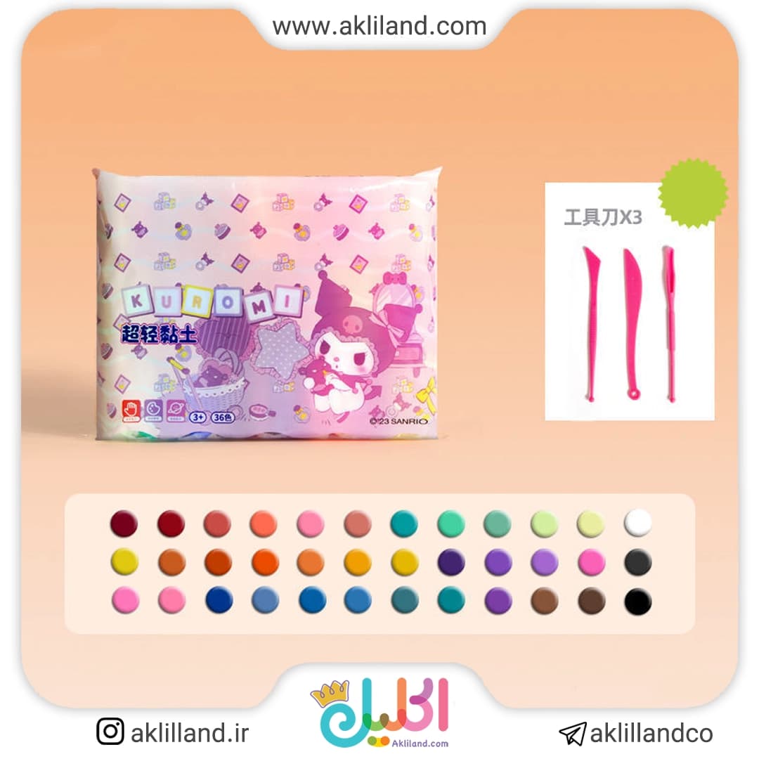 خمیر کلی 36 عددی کرومی شیطون