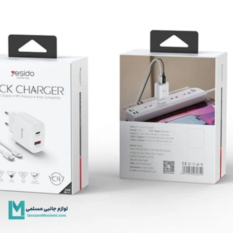 شارژر دیواری فست شارژ یسیدو YC47 به همراه کابل Type-C به Lightning کد CH1230 | لوازم جانبی مسلمی — تصویر ۲