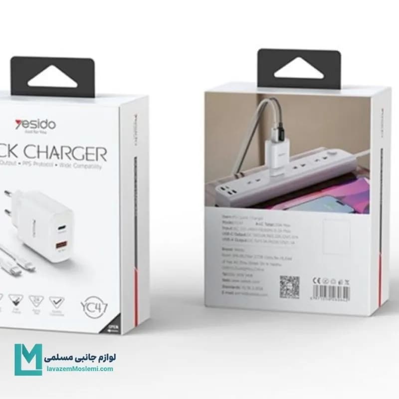 شارژر دیواری ۲۰ وات یسیدو YC50 با کابل تایپ سی کد CH1229 | لوازم جانبی مسلمی — تصویر ۲