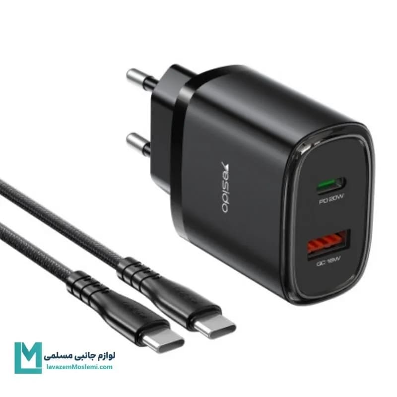 شارژر دیواری ۲۰ وات یسیدو YC50 با کابل تایپ سی کد CH1229 | لوازم جانبی مسلمی