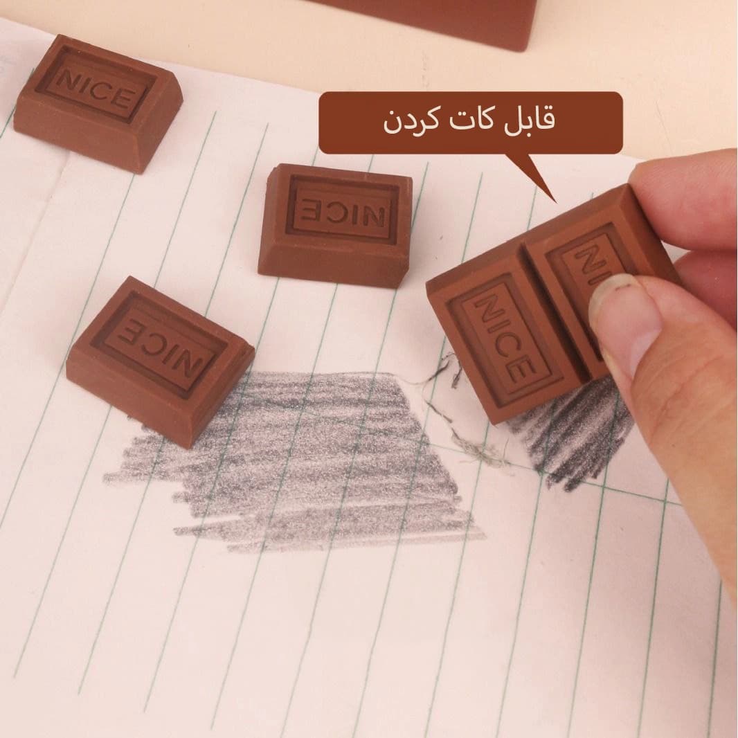 پاک کن شکلاتی فندوقی — تصویر ۲