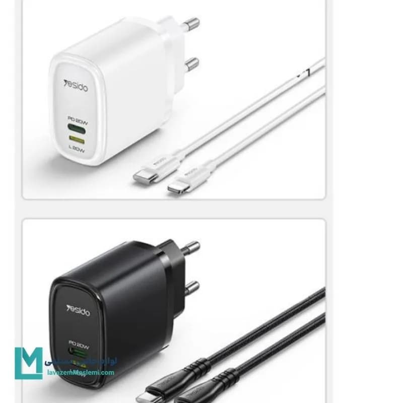 شارژر دیواری فست شارژ یسیدو YC44 به همراه کابل Type-C به Lightning کد CH1228 | لوازم جانبی مسلمی — تصویر ۲