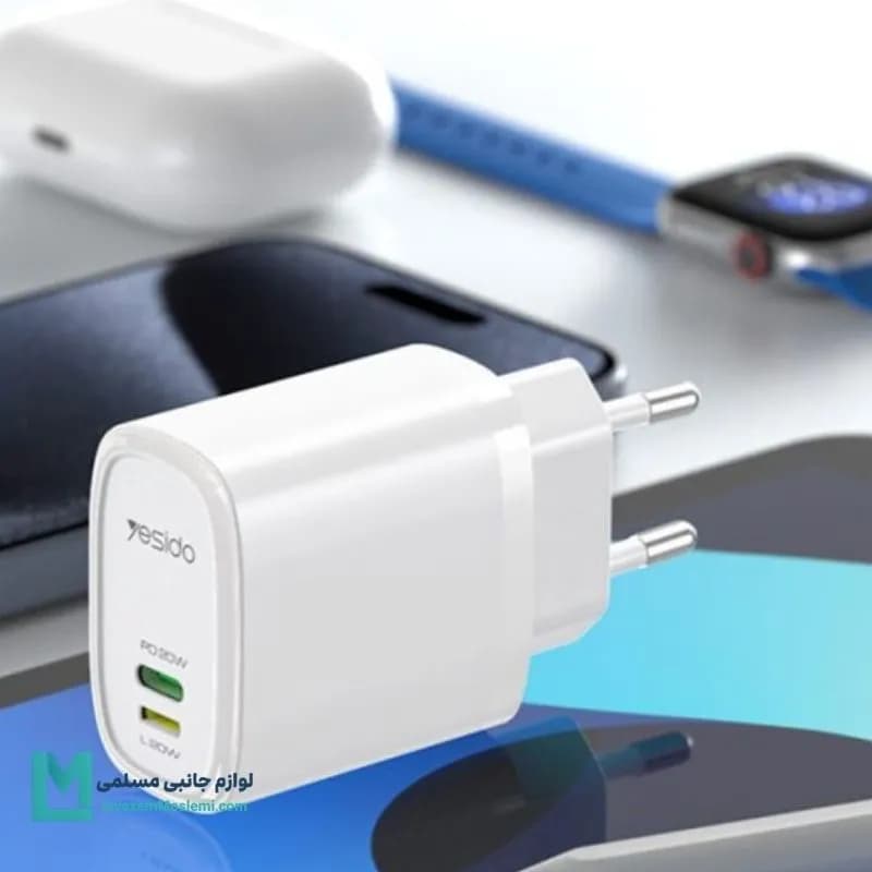 شارژر دیواری فست شارژ یسیدو YC44 به همراه کابل Type-C به Lightning کد CH1228 | لوازم جانبی مسلمی — تصویر ۳