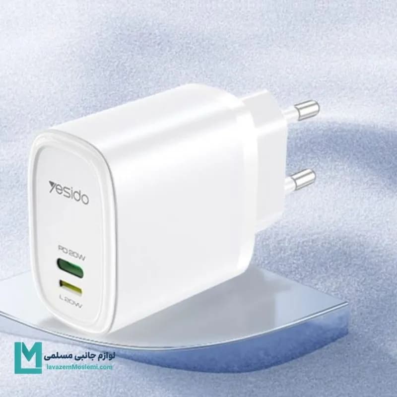 شارژر دیواری فست شارژ یسیدو YC44 به همراه کابل Type-C به Lightning کد CH1228 | لوازم جانبی مسلمی — تصویر ۴