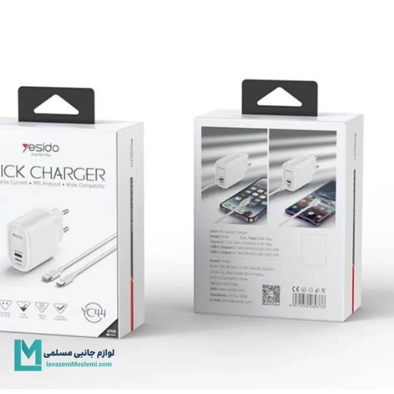 شارژر دیواری فست شارژ یسیدو YC44 به همراه کابل Type-C به Lightning کد CH1228 | لوازم جانبی مسلمی — تصویر ۸