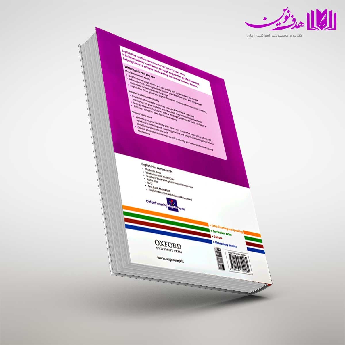 کتاب English Plus Starter — تصویر ۲