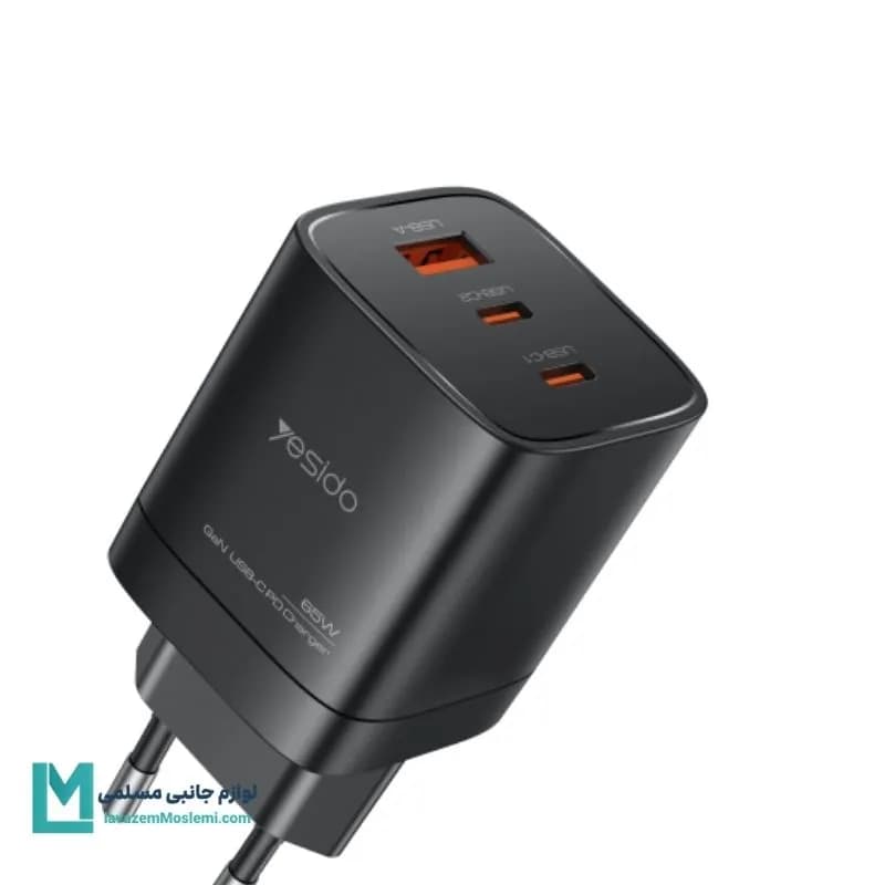 شارژر دیواری فست شارژ یسیدو مدل YC65 توان 65 وات 3 پورت کد CH1226 | لوازم جانبی مسلمی