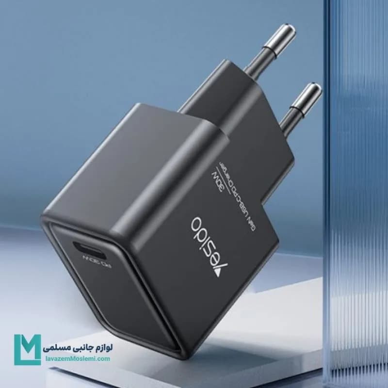 شارژر دیواری فست شارژ یسیدو مدل Yesido YC63 1Port PD 30W کد CH1224 | لوازم جانبی مسلمی — تصویر ۴