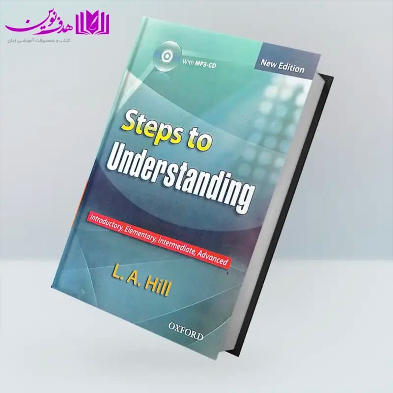 کتاب Steps to Understanding New Edition