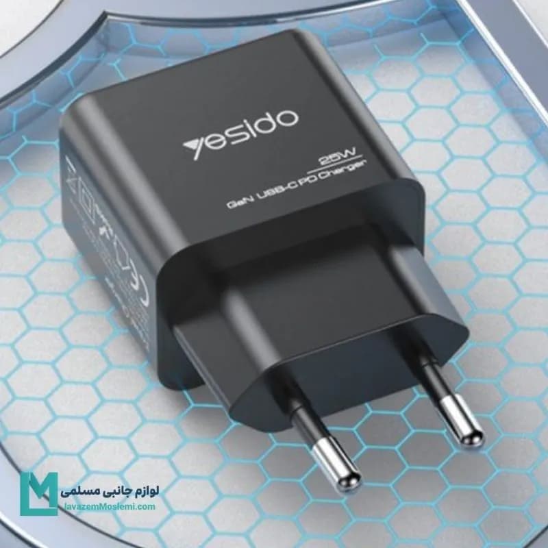 شارژر دیواری فست شارژ یسیدو Yesido YC62 1Port PD 25W کد CH1223 | لوازم جانبی مسلمی — تصویر ۵