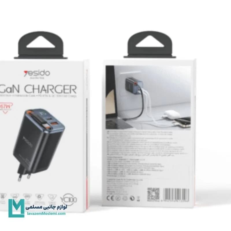 شارژر دیواری فست شارژ یسیدو Yesido YC100 توان 67W کد CH1221 | لوازم جانبی مسلمی — تصویر ۲