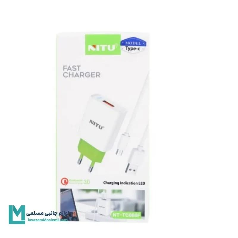 شارژر دیواری فست شارژ QC3.0 نیتو NITU NT-TC66F با کابل میکرو USB کد CH1220 | لوازم جانبی مسلمی — تصویر ۴