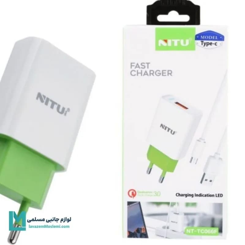 شارژر دیواری فست شارژ QC3.0 نیتو NITU NT-TC66F با کابل میکرو USB کد CH1220 | لوازم جانبی مسلمی