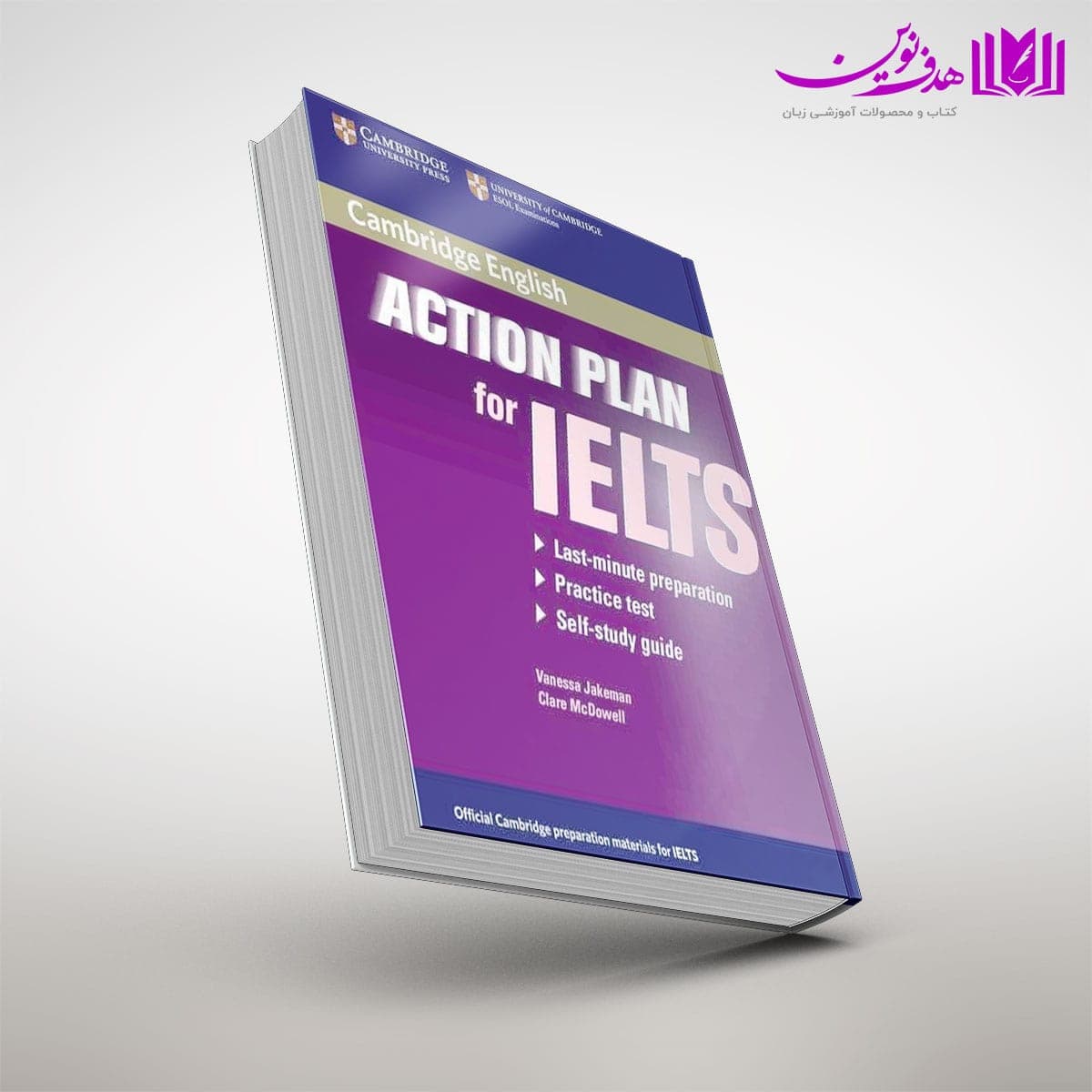 کتاب Action Plan for IELTS General — تصویر ۲