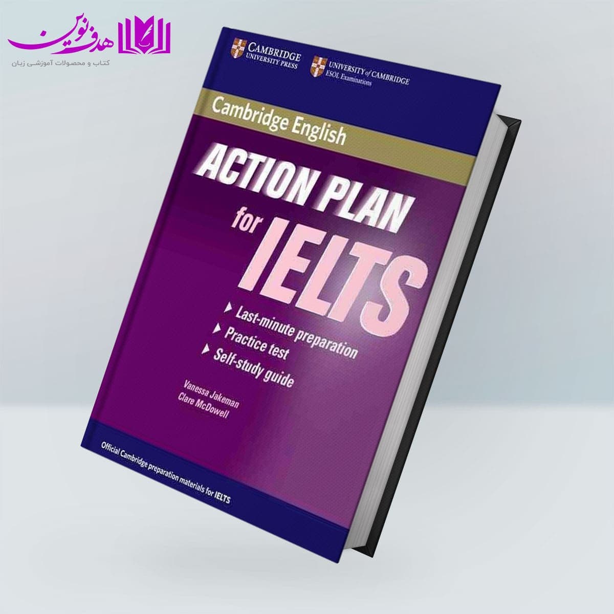 کتاب Action Plan for IELTS General