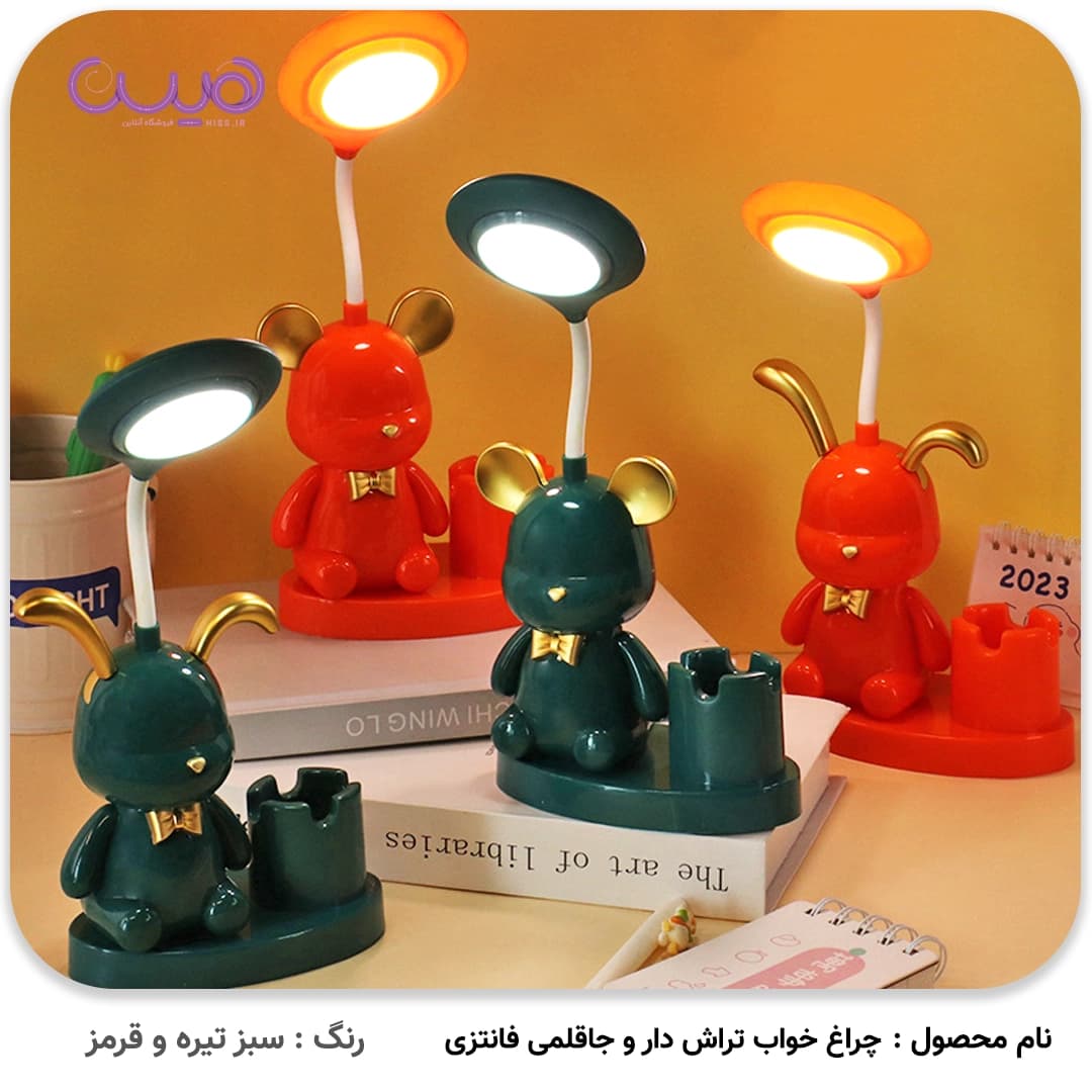چراغ خواب تراش دار و جا قلمی(رندوم) — تصویر ۲