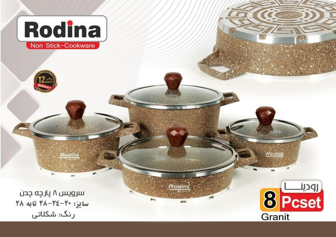 سرویس قابلمه چدن ۸ پارچه دورو گرانیت رودینا — تصویر ۲
