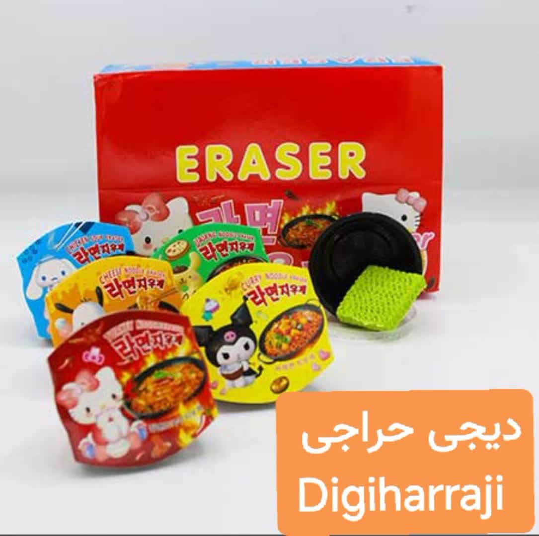 پاک کن فانتزی