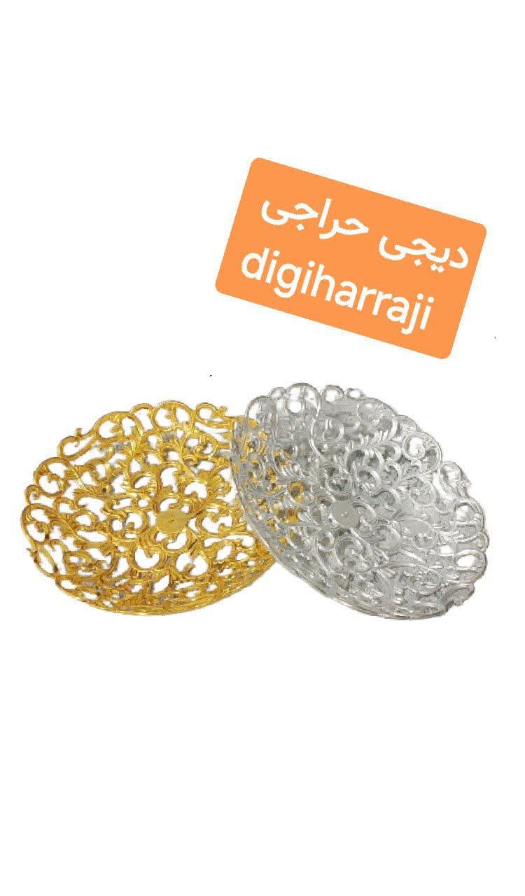 سبد میوه خوری