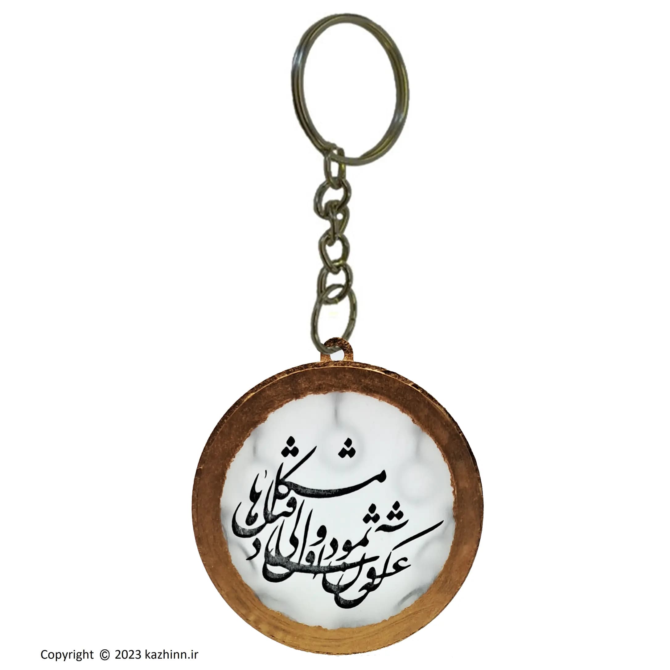 جاکلیدی طرح ساز دف – مدل شعر