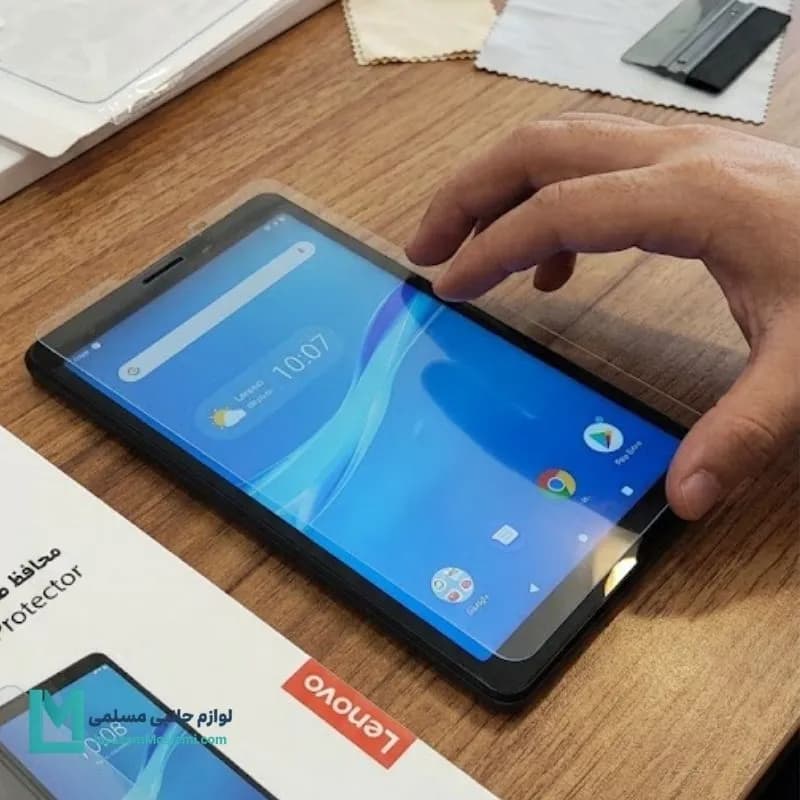 محافظ صفحه نمایش تبلت لنوو Tab M7 TB-7104I کد J1077 | لوازم جانبی مسلمی