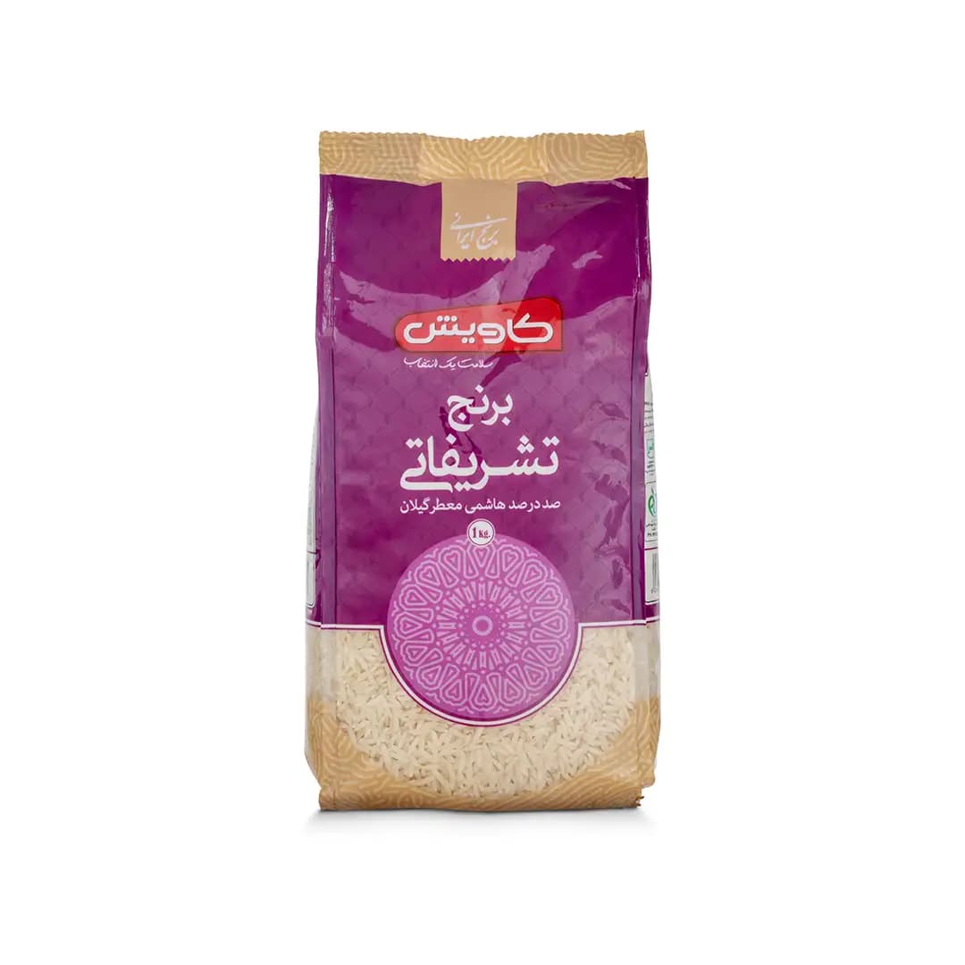 برنج هاشمی تشریفاتی 1 کیلوگرم کاویش
