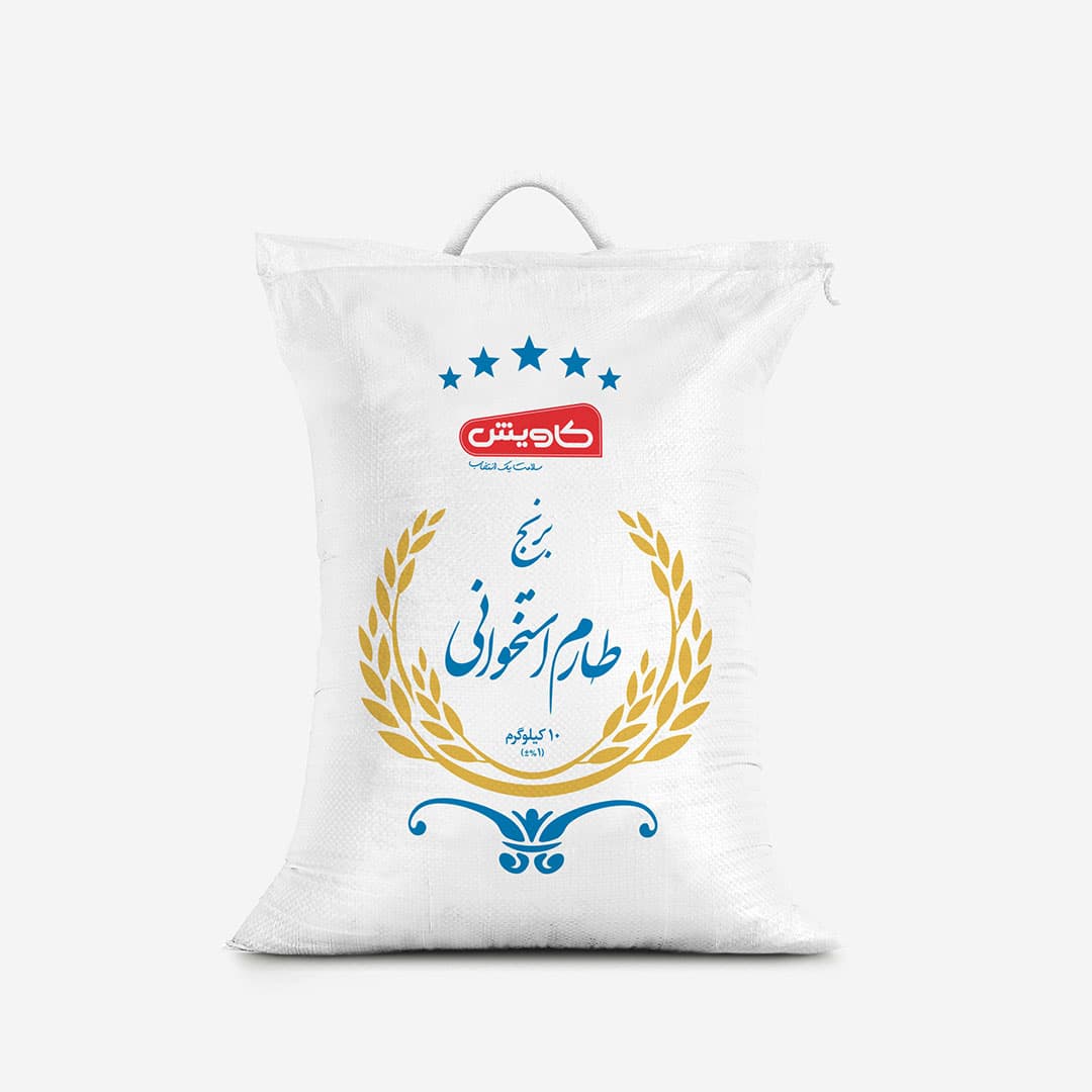 برنج طارم استخوانی کاویش 10 کیلوگرمی