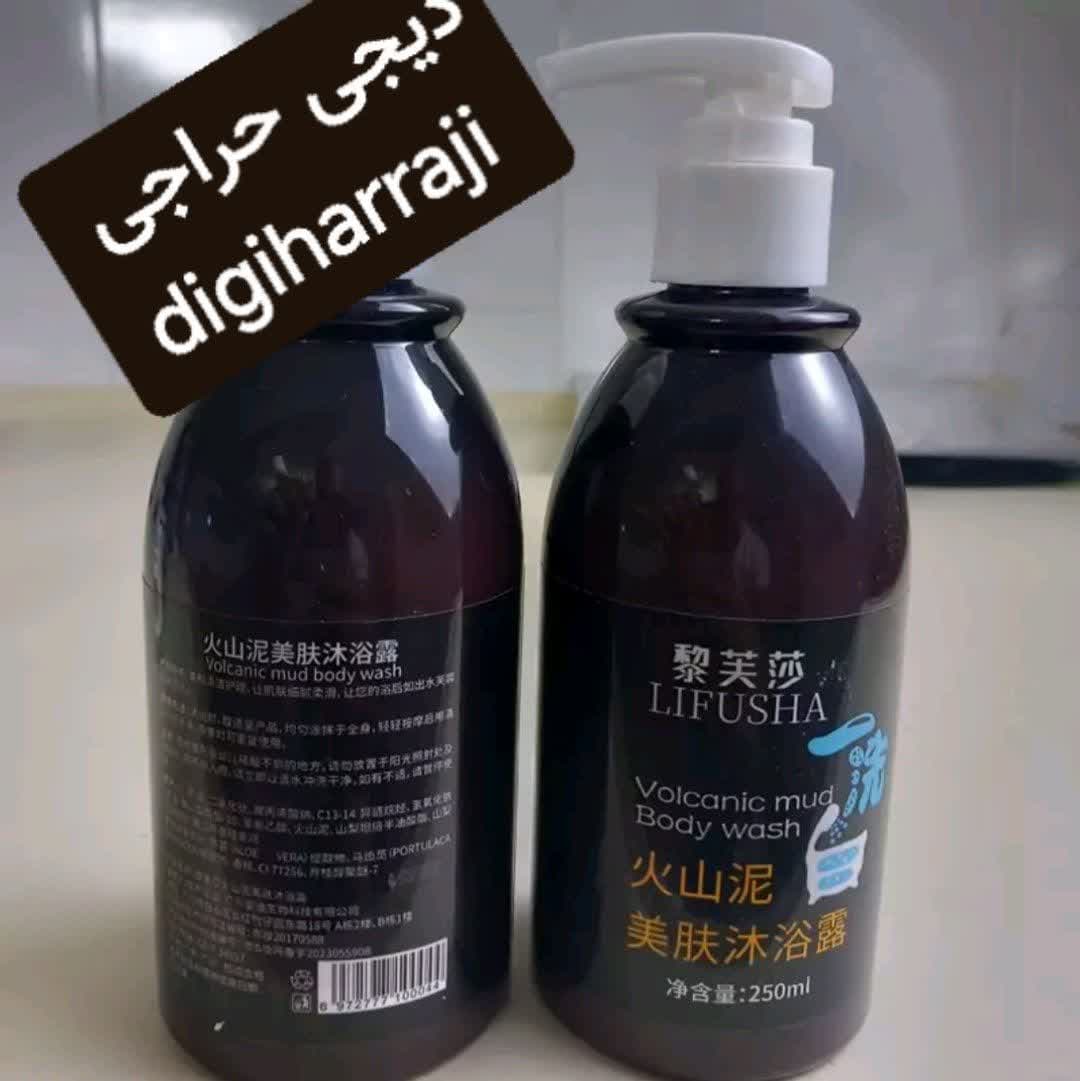 شامپو سفید کننده بدن