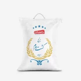 برنج کشت دوم 10 کیلویی