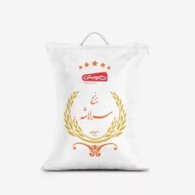 برنج سرلاشه هاشمی 10 کیلوگرمی