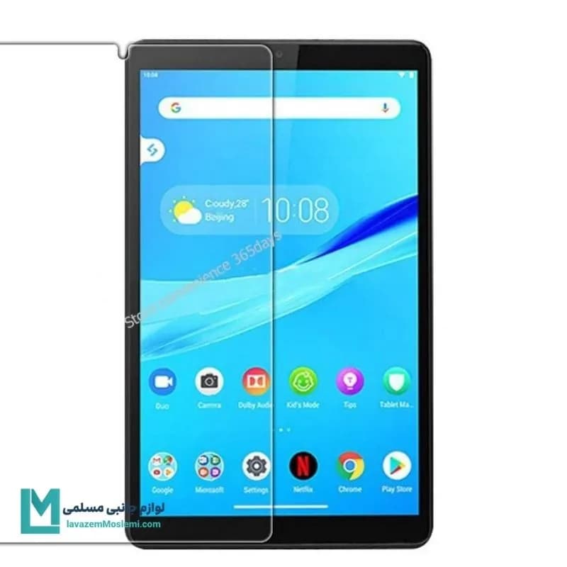 محافظ صفحه نمایش تبلت لنوو Tab M8 8505 کد J1072 | لوازم جانبی مسلمی
