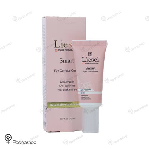 کرم دور چشم اسمارت لایسل | Liesel Smart Eye Contour Cream — تصویر ۶