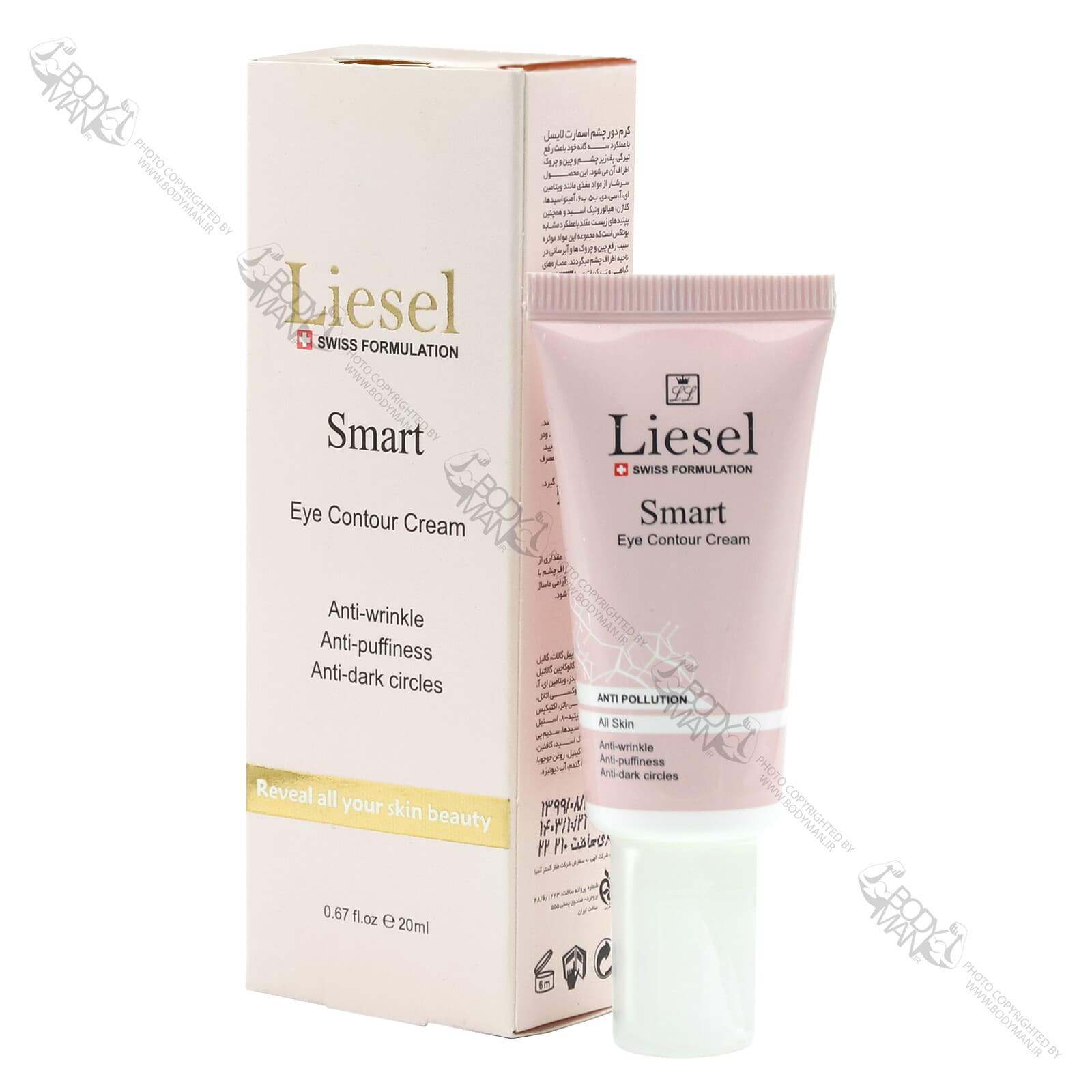 کرم دور چشم اسمارت لایسل | Liesel Smart Eye Contour Cream
