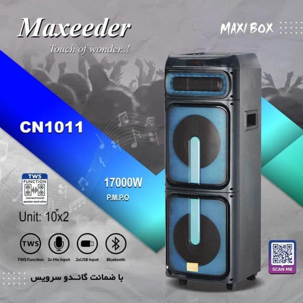 اسپیکر حرفه ای مکسیدر Maxeeder | مدل CN 1011 | با میکروفن — تصویر ۲