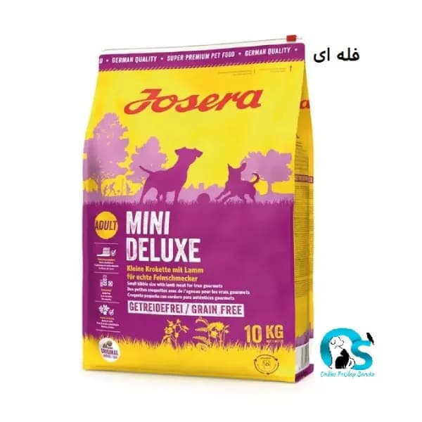 غذای خشک سگ جوسرا مینی دلوکس نژاد کوچک فله ای 1 کیلو ADULT MINI DELUXE