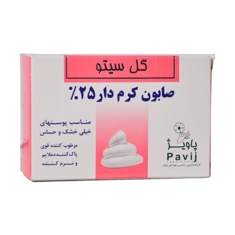 صابون کرم دار 25% گل سیتو — تصویر ۲