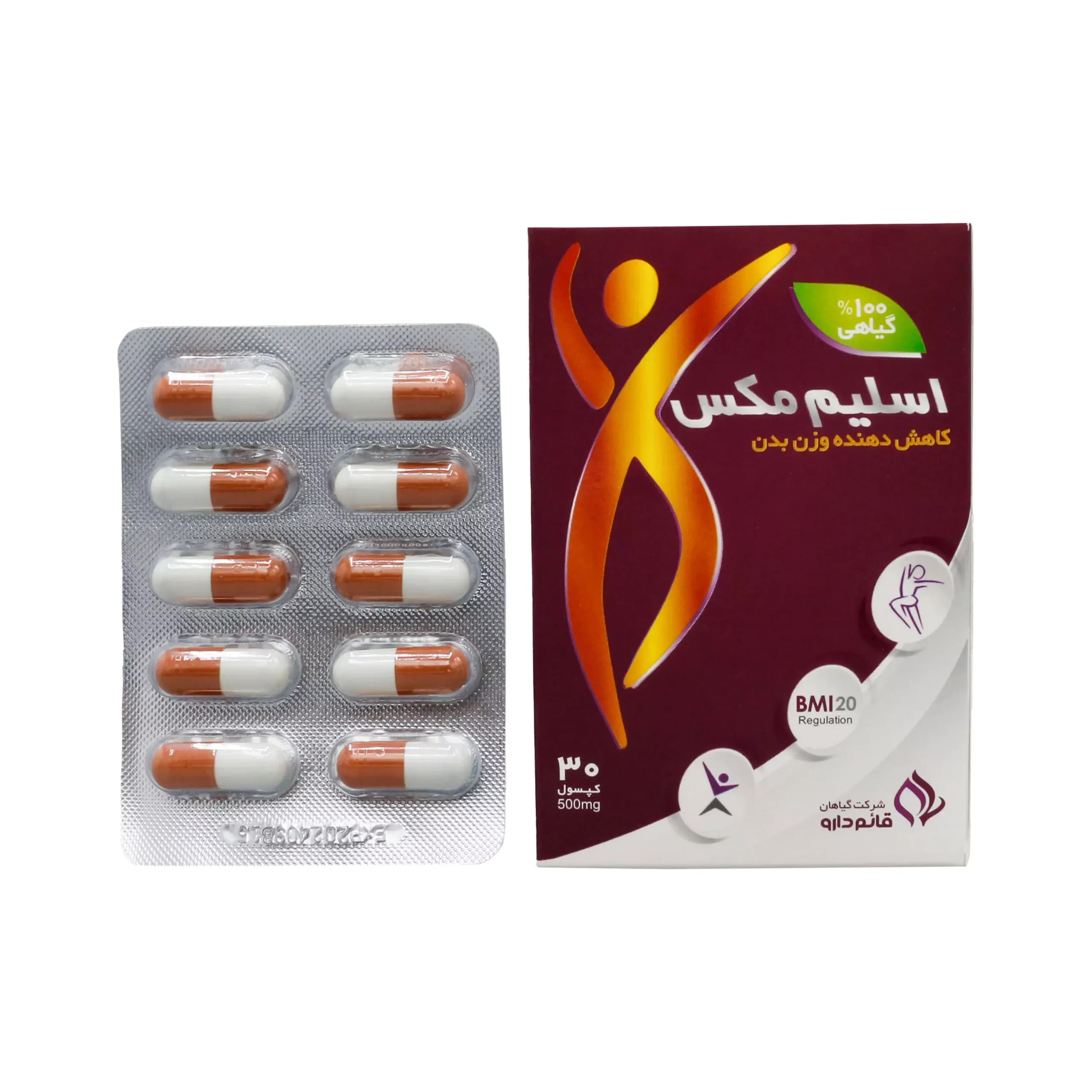 اسلیم مکس