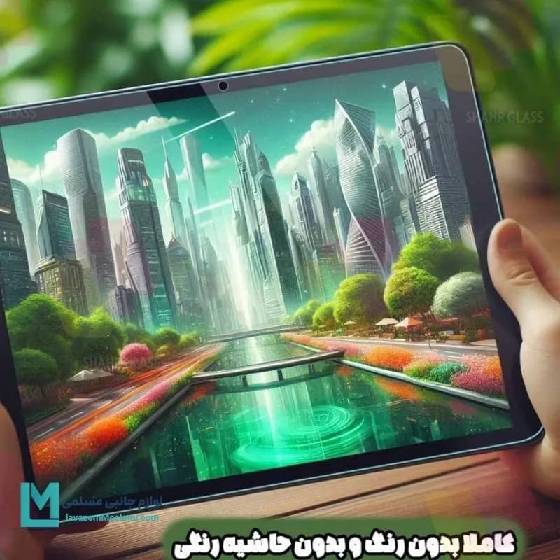 گلس تبلت سامسونگ Galaxy Tab S5e مدل T720 کد J1050 | لوازم جانبی مسلمی — تصویر ۲