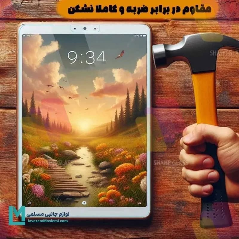 گلس تبلت سامسونگ Galaxy Tab S5e مدل T720 کد J1050 | لوازم جانبی مسلمی — تصویر ۳