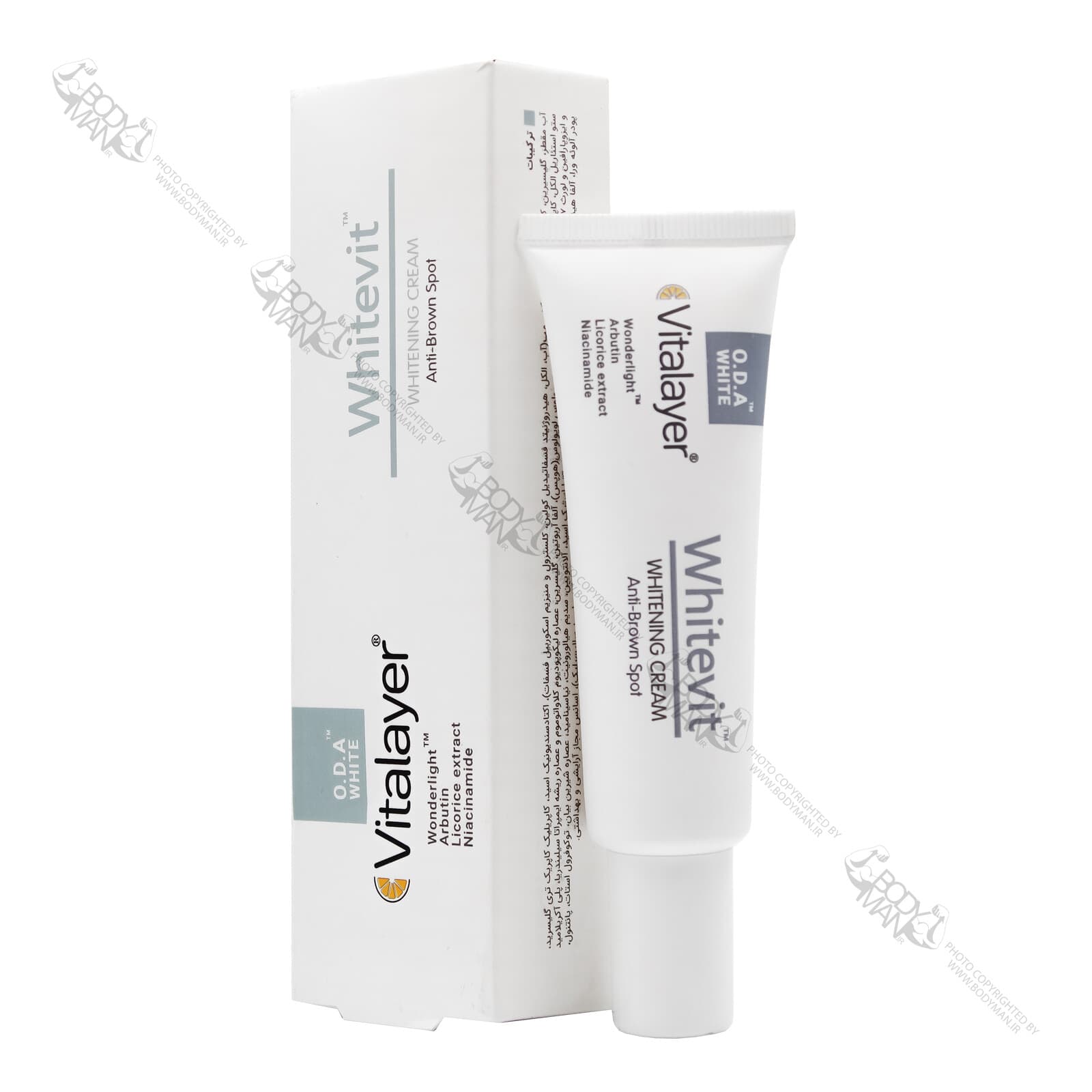کرم روشن کننده و ضد لک وایت ویت ویتالیر | Vitalayer Whitevit WHITENING CREAM
