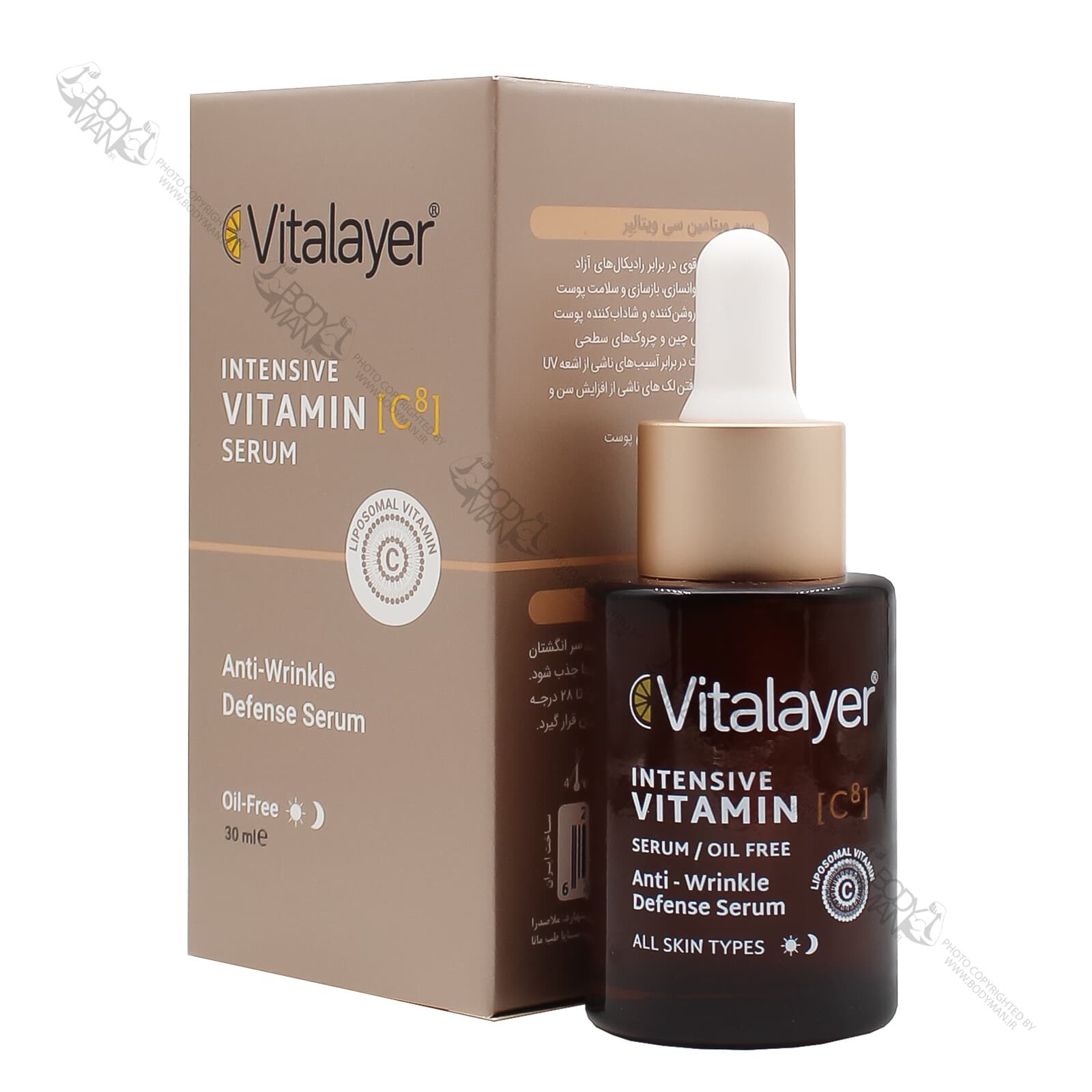 سرم ویتامین سی ویتالیر |‌ Vitalayer INTENSIVE VITAMIN C SERUM