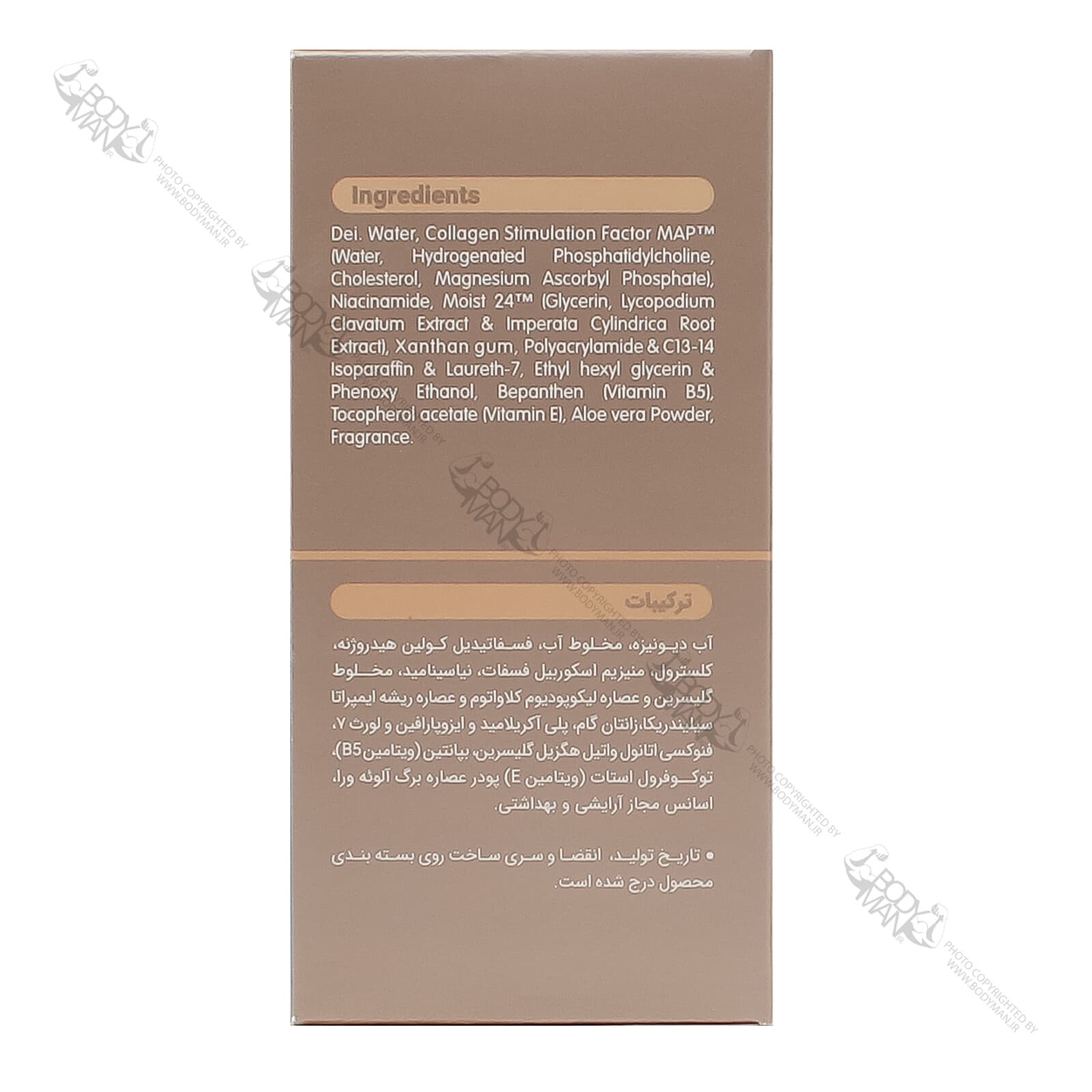سرم ویتامین سی ویتالیر |‌ Vitalayer INTENSIVE VITAMIN C SERUM — تصویر ۳