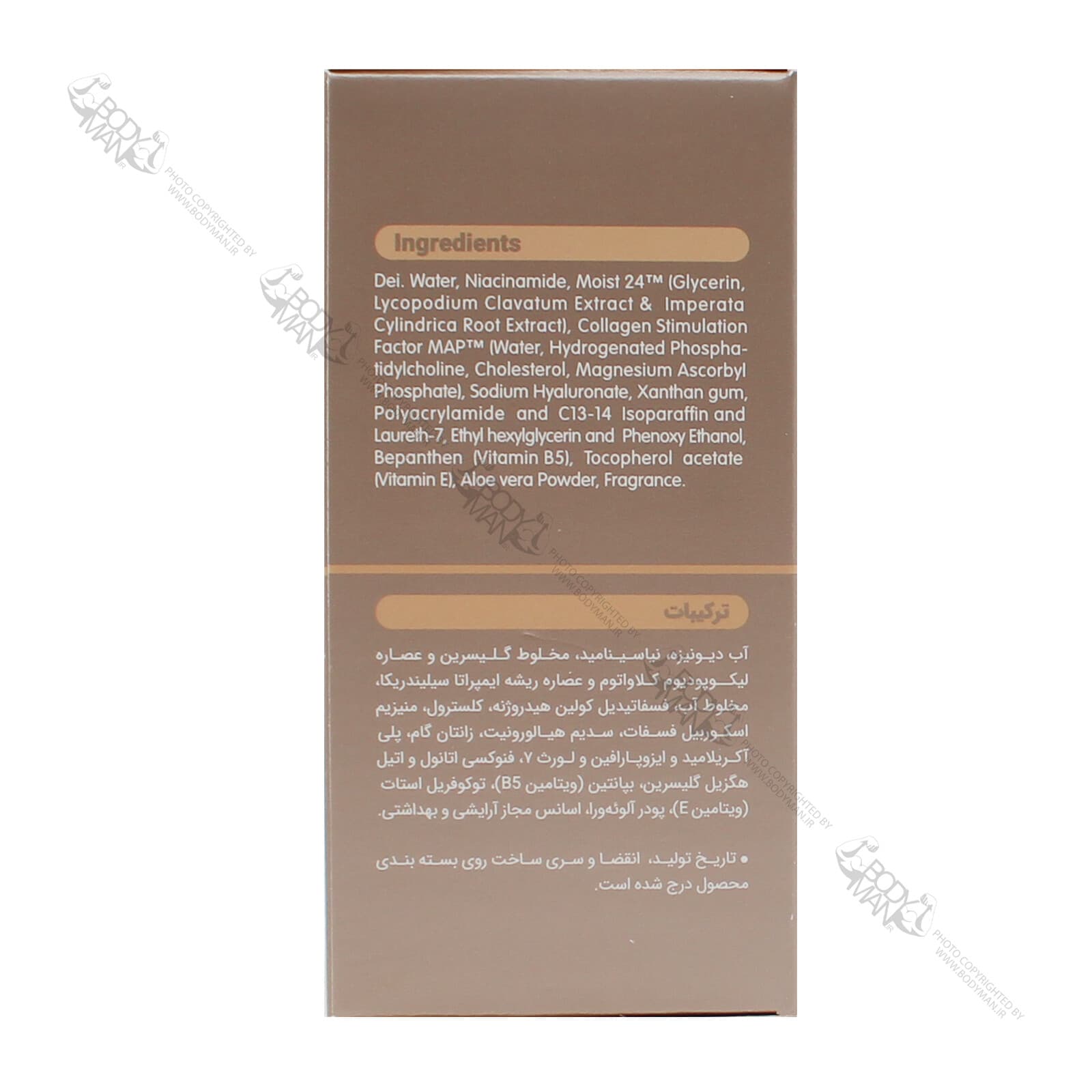 سرم هیالورونیک ویتالیر | Vitalayer HYALURONIC SERUM — تصویر ۳