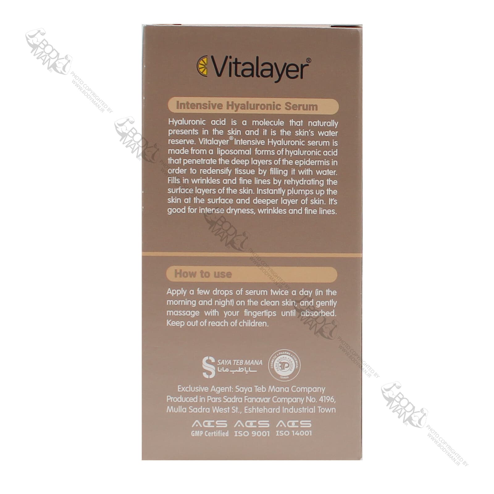 سرم هیالورونیک ویتالیر | Vitalayer HYALURONIC SERUM — تصویر ۴