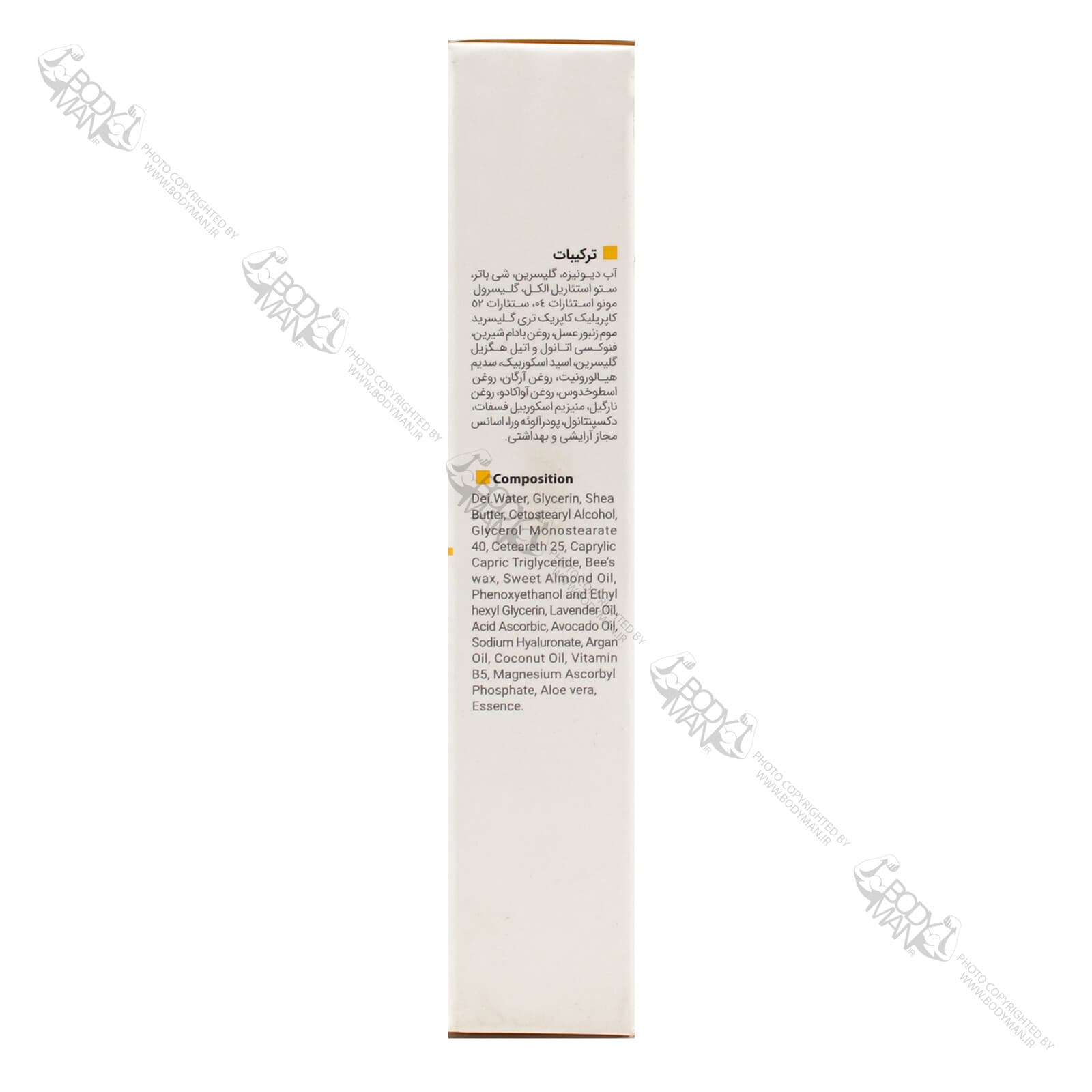 کرم-ژل صورت حاوی ویتامین سی ویتالیر | Vitalayer Vitamin C FACE GEL-CREAM — تصویر ۳