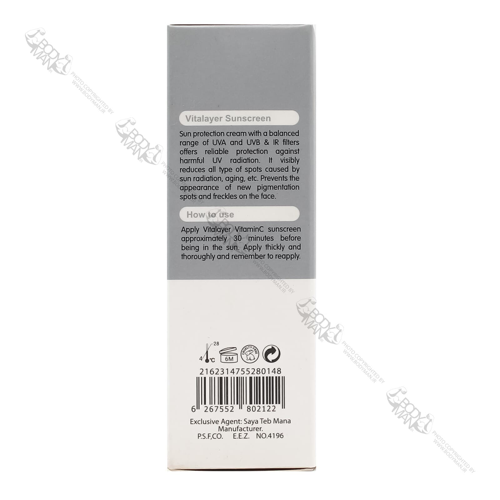 کرم ضد آفتاب ضد لک SPF 50 ویتالیر | Vitalayer Whitevit SUNSCREEN SPF 50 — تصویر ۴