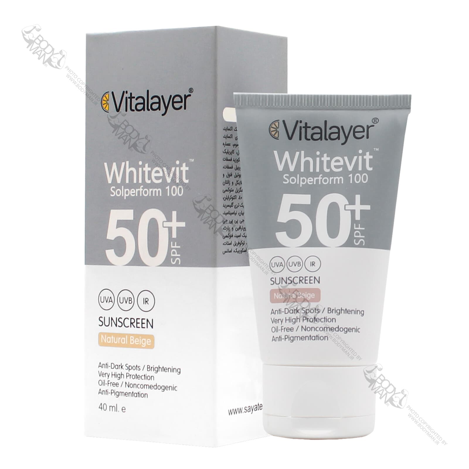 کرم ضد آفتاب ضد لک SPF 50 ویتالیر | Vitalayer Whitevit SUNSCREEN SPF 50