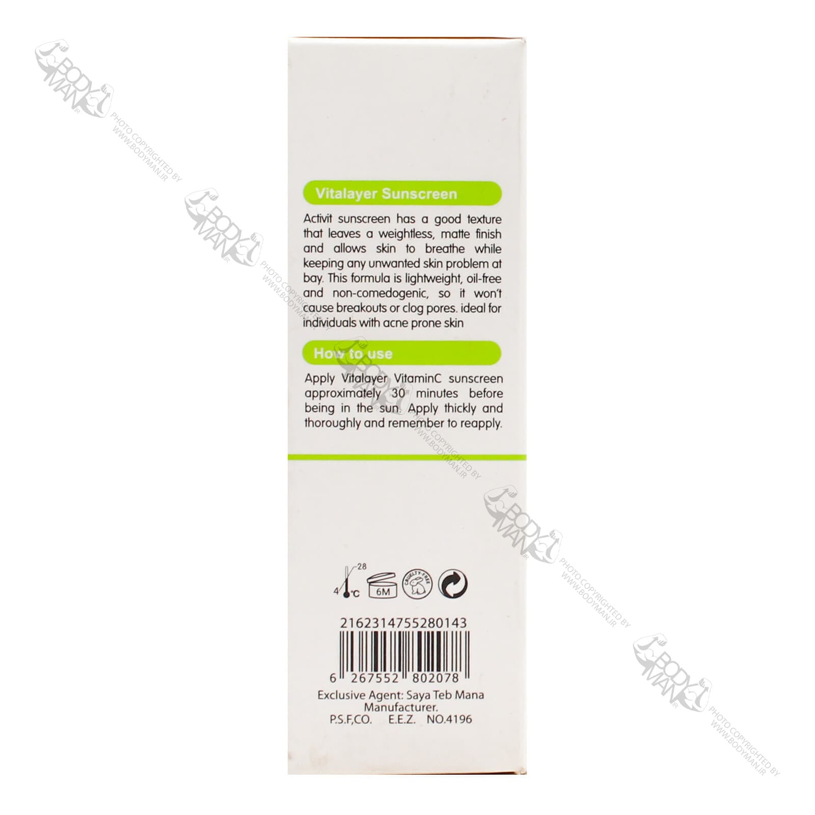 کرم ضد آفتاب پوست چرب SPF 50 ویتالیر | Vitalayer Activit SUNSCREEN SPF 50 — تصویر ۴