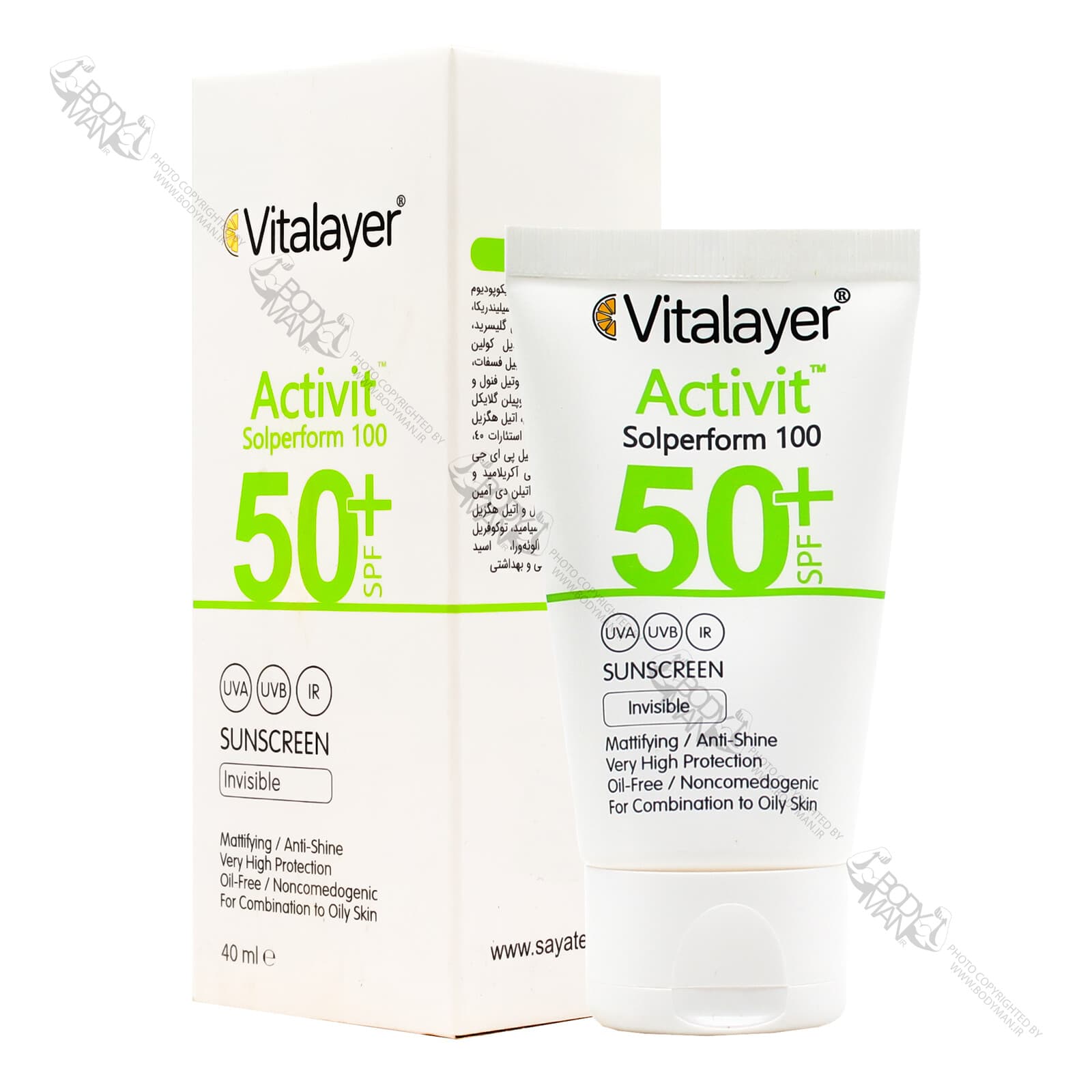 کرم ضد آفتاب پوست چرب SPF 50 ویتالیر | Vitalayer Activit SUNSCREEN SPF 50